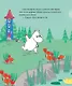 Муми-тролль и день рождения. По мотивам историй Туве Янссон - фото 4