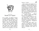 Медвежонок Паддингтон. Ни дня без приключений - фото 7