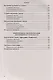 Диктанты по русскому языку. 6 класс. К учебнику М. Т. Баранова и др. "Русский язык. 6 класс. В двух частях" - фото 5