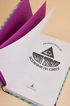 BIG TIME: Все время на свете - фото 11