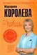 Дневник питания - фото 1