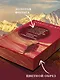 Все книги о монахе, который продал свой «феррари». 7 мудрых книг о счастье и предназначении - фото 5