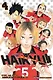 Haikyu!!. Vol. 4 - фото 1