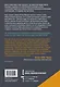 Прогейминг, Overwatch, киберспорт. Как подростки-геймеры, миллиардеры и предприниматели творят будущ - фото 2