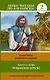 Робинзон Крузо = Robinson Crusoe. 2 уровень - фото 1