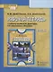 Рабочая тетрадь к учебному пособию Е.М. Домогацких, Н.И. Алексеевского География. 8 класс.  В двух частях. Часть 2 - фото 1