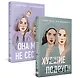 Комплект из 2 книг: Она мне не сестра + Худшие подруги - фото 3