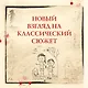 Скрытые картинки - фото 3