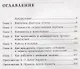 Как использовать перемены себе во благо - фото 2
