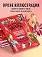 Красная книга мира: млекопитающие, птицы, рептилии, амфибии, рыбы - фото 6