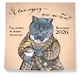 Я вам мурчу - чего же боле? Календарь настенный на 2026 год (300х300) - фото 2