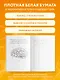 Книга для записей А5 64л тчк. "Последняя нервная клетка. Блокнот анатомический" - фото 4