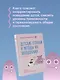 Детские страхи и методы их преодоления. От 3 до 15 лет. Теория и практика детского психолога - фото 7