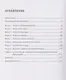 Fachsprache der Politik. Немецкий язык для политологов и международников. Уровни В2/С1 - фото 3