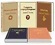 Кофейный аромат (комплект из 5 книг) - фото 1