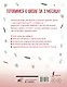 Русский язык: я учусь писать, читать и пересказывать - фото 2