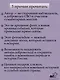 Новые территории - фото 7