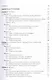 Астрономия: учебник - фото 4