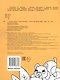 Котики и собачки: книжка-раскраска - фото 2