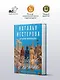 Невесты в погонах - фото 4
