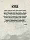 Косница. Элегия - фото 5