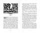Опасная тропа.- Пер. с англ. В.А. Максимовой - фото 8