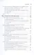 Рецепты Python. Коллекция лучших техник программирования - фото 6