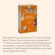 Великие сожженные. Средневековое правосудие, святая инквизиция и публичные казни - фото 4