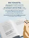 Лучше плохо, чем никак. Как обмануть перфекционизм и начать уже что-то делать - фото 6