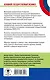 ОГЭ. Русский язык. Новый полный справочник для подготовки к ОГЭ - фото 2
