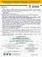 3000 заданий по русскому языку. 3 класс. Найди ошибку. - фото 2