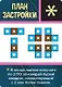 Настольная игра «Рик и Морти Анатомический парк», Hobby World - фото 5