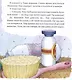 Мышонок Тим уже большой и самостоятельный - фото 4