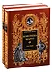 Королева Марго. В двух томах. Том первый. Том второй (комплект из 2 книг) - фото 1