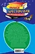 Полная хрестоматия для начальной школы. 2 класс - фото 2