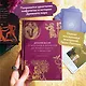 Древняя магия. От драконов и оборотней до зелий и защиты от темных сил - фото 5