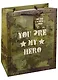 Пакет А4 "My hero" - фото 2