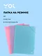 Папка на резинке А5 "Pastel" 0,5 мм, Yoi - фото 1