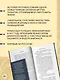 Прекрасная звезда - фото 5