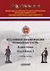 Уголовное право России. Особенная часть: в трёх томах. Том 3. Книга 1. Учебное пособие - фото 1