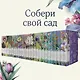 Ночь нежна - фото 10