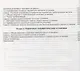 Горная механика. Учебник - фото 3