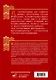 Беседы и суждения = lun yu - фото 2