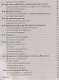 Алгебра. 7-8 классы. Тематический тренажер. Входная диагностика, итоговая работа. Издание 6-е - фото 3