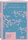 Набор нетипичные антиутопии (из 3-х книг): ("Машины как я" Макьюэн, "Слепота" Сарамаго, "Клара и Солнце" Исигуро) - фото 6