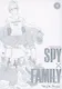 Семья шпиона. Том 12 (Spy x Family). Манга - фото 3