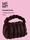 Косметичка с объёмной ручкой Полоски (коричневая) (плюш) (23х14) (12-Lanxi-C4) - фото 1