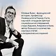 Великолепная Порта: Шесть веков Османской империи - фото 8