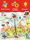 Виммельбух для девочек. Найди и наклей - фото 6