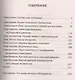 Выстрелы в Сараево. Кто начал Большую войну? - фото 3